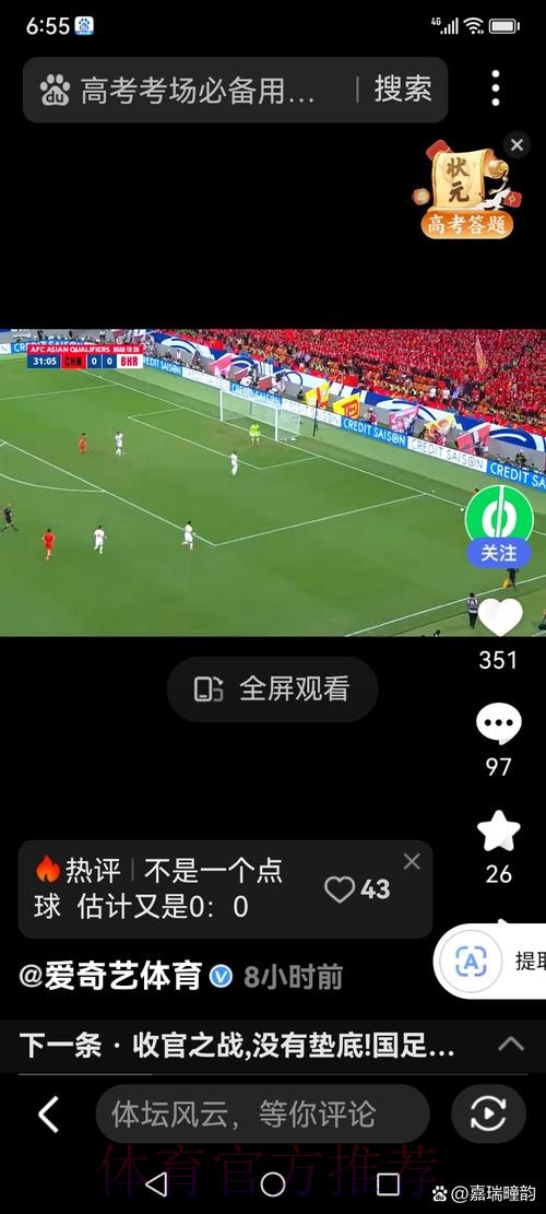 世界杯手机下注APP官方版下载安装 世界杯手机下注APP官方版下载安装