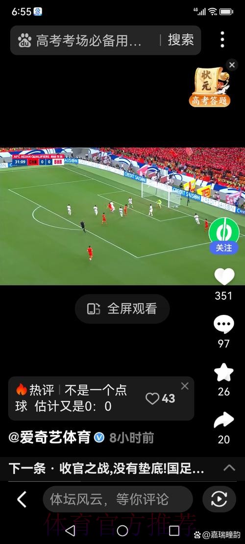 世界杯手机下注APP官方版下载安装 世界杯手机下注APP官方版下载安装