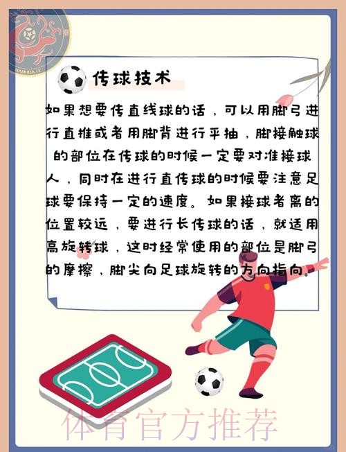 掌握世界杯预测的前沿技巧 掌握世界杯预测的前沿技巧