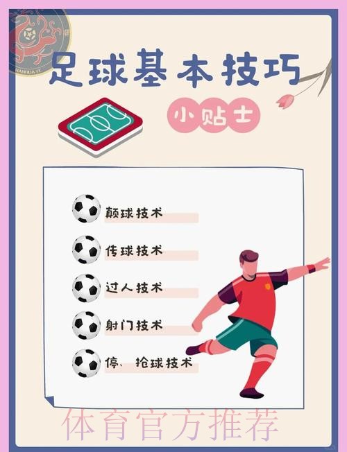 掌握世界杯预测的前沿技巧 掌握世界杯预测的前沿技巧