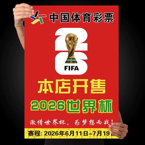 如何定位世界杯投注注册入口 如何定位世界杯投注注册入口
