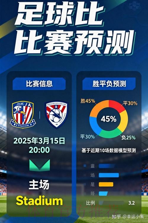 权威推荐：稳定可信的世界杯官方投注网站
